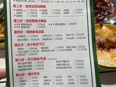 -晓彭肥肠鸡(茂业天地店)