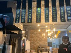 -旺福楼·包点(碑亭巷店)