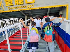 -泰达航母主题公园