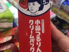 -大国药妆(NEW心斎橋店)