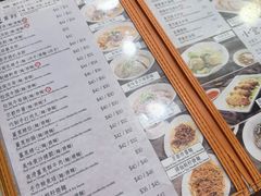 -盛记粥面(佐敦店)