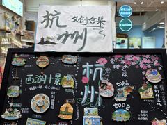 -猫的天空之城概念书店(杭州南宋御街店)