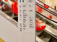 -杭州湖滨in77