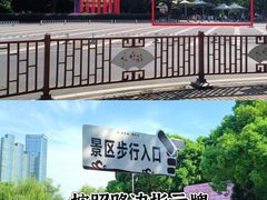 -橘子洲景区