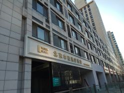 -华臣医疗美容