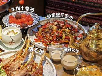 武汉必吃美食|后悔来晚了的宝藏新疆餐厅