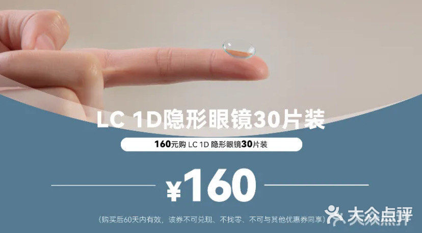 LensCrafters亮视点·OAKLEY精选(静安嘉里中心店)图片