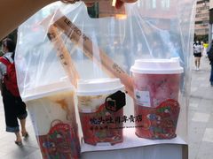 -LELECHA乐乐茶(新街口大洋店)