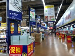 -麦德龙(南山店)