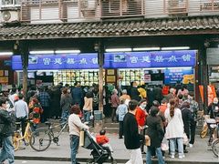 -宫廷糕点铺