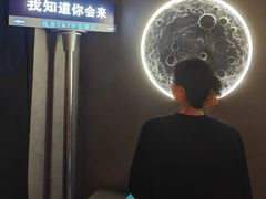 -Y&Y创意真人密室逃脱馆(人民广场步行街店)