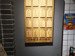 -三兄弟高炉烧饼