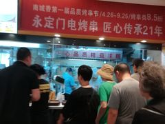 -南城香(四路通店)