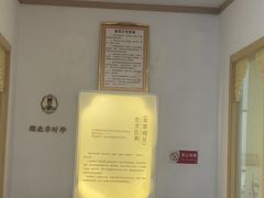 -李时珍中医馆·艾灸·推拿·针灸(佰港城馆)