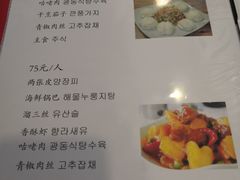 菜单-桃园中华料理炸酱面(燕儿岛路店)