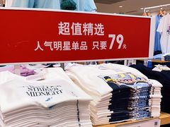 -优衣库(重庆万象城店)