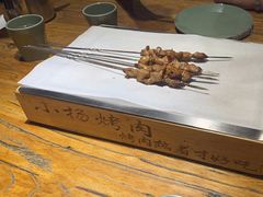 -小杨烤肉(朱雀店)