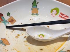 -满宝馄饨(三好店)