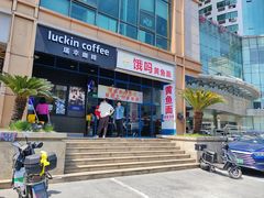 门面-好吃黄鱼面馆(浦发广场店)