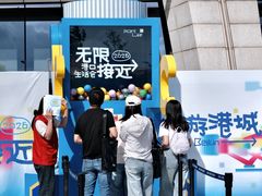 -中国港口博物馆