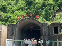 -816工程景区