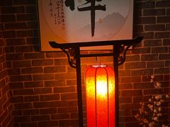 -康庭足道