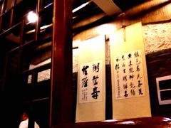 -吴家·非遗淮扬小馆(镇江万达广场店)