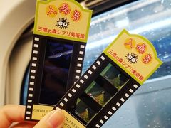 -三鹰之森吉卜力美术馆