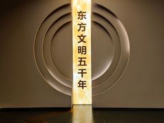 -日照市博物馆