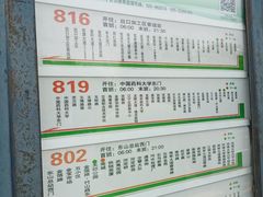 -万达广场(南京江宁店)