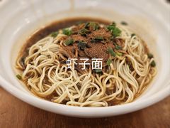 单档-三两春肚肺汤(崂山路店)