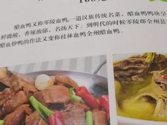 菜单-牛八宝桂林米粉(八里庄店)