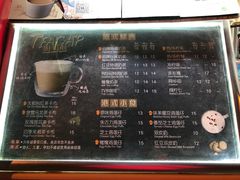 -桂源铺奶茶店(湟普汇店)