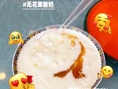 -乡村馕坑肉·烧烤·新疆菜·本地人更爱吃(阿勒泰首店)