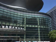 -上海跨国采购会展中心