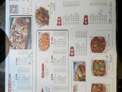 -鼎盛蜀坊·重庆江湖菜(市桥地铁站店)