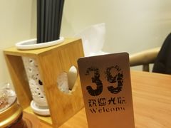 -姚面记·海派家常菜(恒基名人购物中心店)
