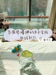 点击看大图 -馨月汇·独栋月子会所(静安店)