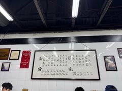 -万三面馆(青龙正街太古里店)