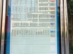 -唐家院子(地铁站)