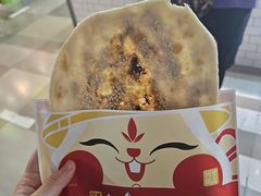 牛肉锅盔-阿甘锅盔(合生汇购物中心店)