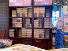 -鼓浪屿牌馅饼(大同路店)