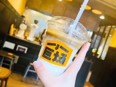 -小巨场咖啡