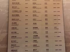 -土山湾博物馆