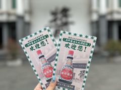 -厨邦酱油文化博览馆