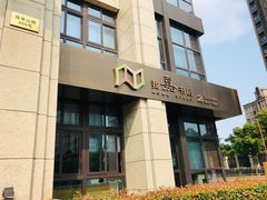 -我嘉书房24小时嘉定图书馆(双创街店)