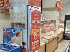 -味多美蛋糕(安定门店)