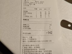 -北平楼·烤鸭·北京菜(牡丹园店)