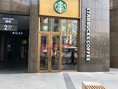 门面-星巴克臻选(北京世贸天阶店)