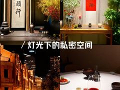 -逸道(益丰·外滩源店)